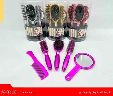 طقم مشاطات